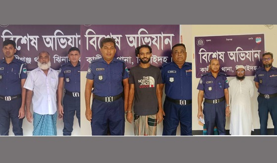 কালীগঞ্জে আ’লীগের ৮ নেতাকর্মী গ্রেফতার