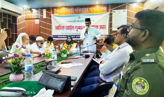 কালিগঞ্জে আইনশৃঙ্খলা কমিটির মাসিক সভা