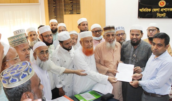 নিকাহ রেজিস্ট্রারদের অবসরের বয়স ৭৫ বছর করার দাবিতে স্মারকলিপি
