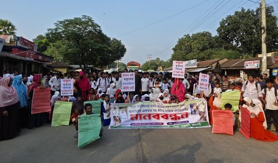 চারঘাটে বকুল হত্যার আসামিদের গ্রেফতার ও ফাঁসির দাবিতে মানববন্ধন
