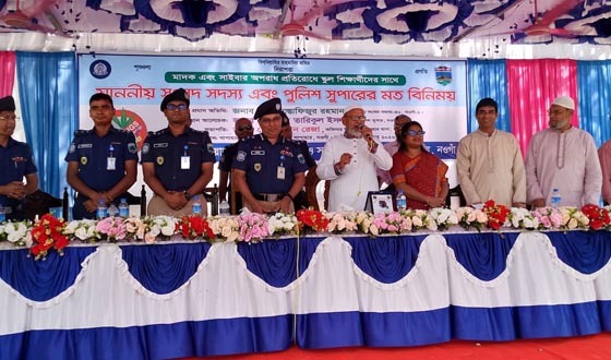 সাপাহারে মাদক ও সাইবার অপরাধ প্রতিরোধে সচেতনতামূলক সভা