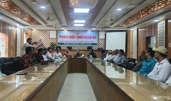 মোল্লাহাটে আইন-শৃঙ্খলা সংক্রান্ত সভা অনুষ্ঠিত