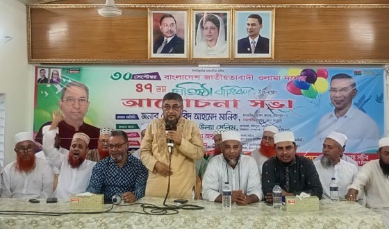 অপসংস্কৃতির বিরুদ্ধে আলেম সমাজকে সোচ্চার হওয়ার আহ্বান