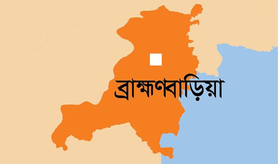 আজ সরাইল মুক্ত দিবস