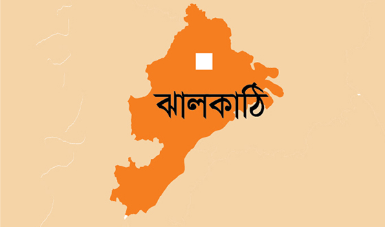 রাজাপুরে পরীক্ষায় নকল: ৪ শিক্ষার্থী বহিষ্কার, নজরদারি জোরদার