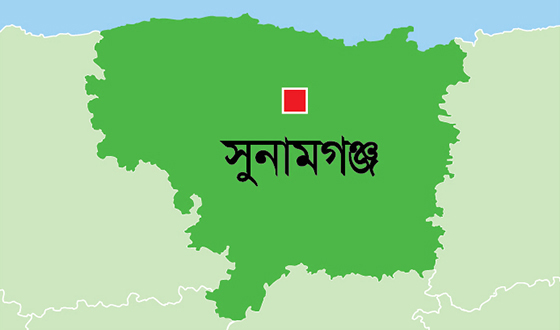 সুনামগঞ্জ সদর পিএফজির পরিকল্পনা সভা