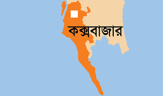 ঈদগাঁওতে ব্যবসায়ীর টাকা ও মোবাইল কেড়ে নেওয়ার অভিযোগ