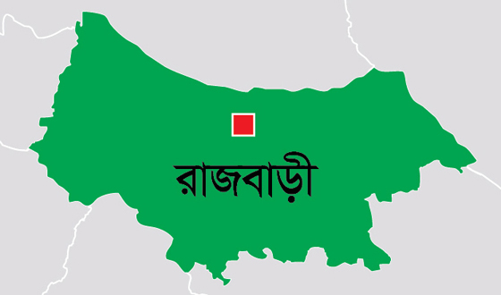 পাংশায় ময়লার ভাগাড়ের ধোঁয়ায় কেঁদে যাচ্ছে এলাকাবাসী