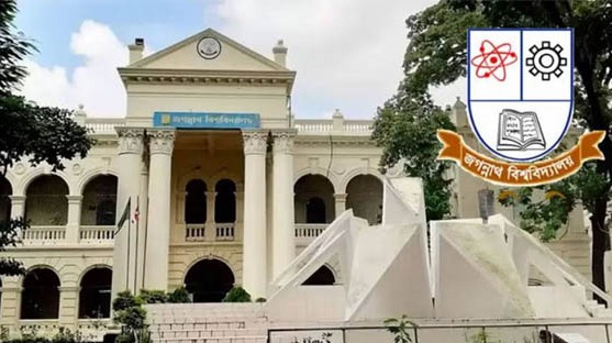 জগন্নাথে ভর্তি পরীক্ষা: আবেদন শুরু, পরীক্ষা ৩১ জানুয়ারি থেকে