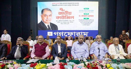 গণফোরামের সভাপতি মন্টু, সাধারণ সম্পাদক মিজানুর