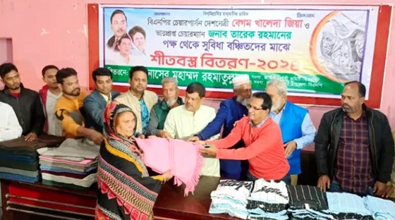 বরিশালে বিএনপির শীতবস্ত্র বিতরণ
