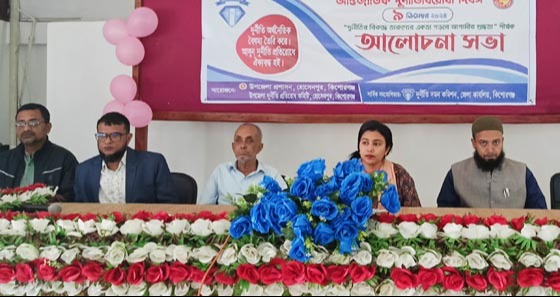 হোসেনপুরে আন্তর্জাতিক দূর্নীতি প্রতিরোধ দিবস পালিত