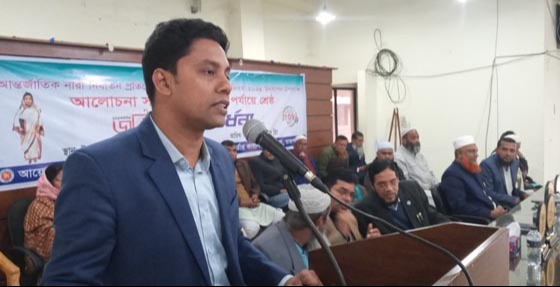 বাগমারায় বেগম রোকেয়া দিবসে শ্রেষ্ঠ জয়িতাদের সংবর্ধনা