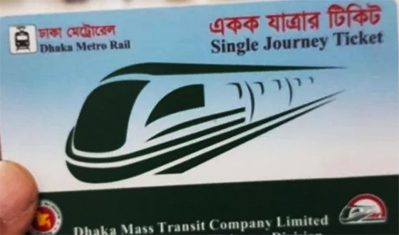মেট্রোরেলে ২০হাজার একক যাত্রার কার্ড যুক্ত হচ্ছে