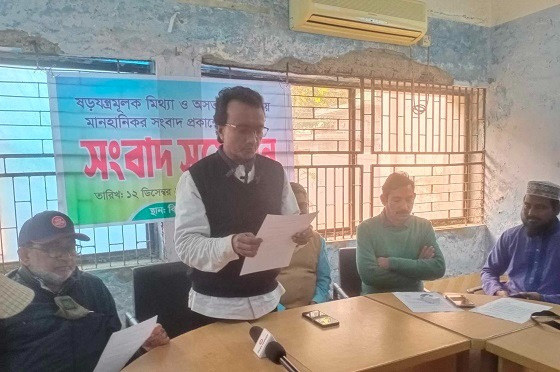 কিশোরগঞ্জে স্কুল শিক্ষকের  সংবাদ সম্মেলন