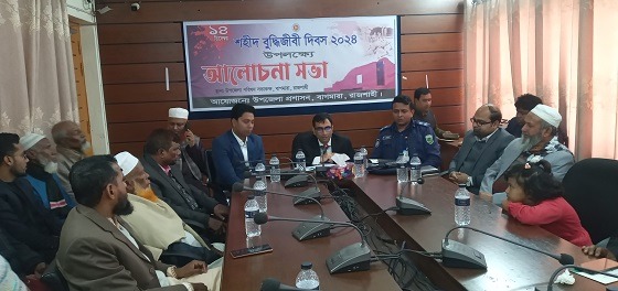 বাগমারায় শহীদ বুদ্ধিজীবী দিবসে শ্রদ্ধা নিবেদন