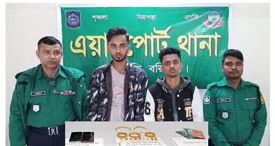 ফ্রি ফায়ার গেম খেলতে গিয়ে প্রেমের সম্পর্ক