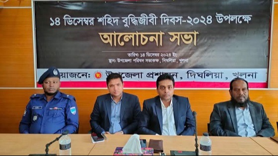 দিঘলিয়ায় যথাযোগ্য মর্যাদায় শহীদ বুদ্ধিজীবি দিবস পালন