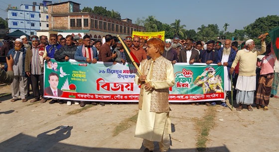 বিজয় দিবস উপলক্ষ্যে গফরগাঁওয়ে বিএনপির বিজয় র‌্যালি
