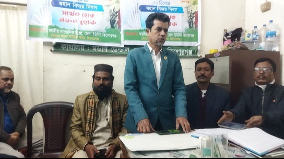 জেএসএস ও ভোরের আলোর উদ্যোগে বিজয় দিবস-২০২৪ উদযাপন