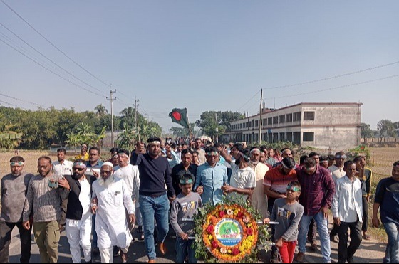 গফরগাঁওয়ে পাঁচবাগে বিএনপির শোভাযাত্রা