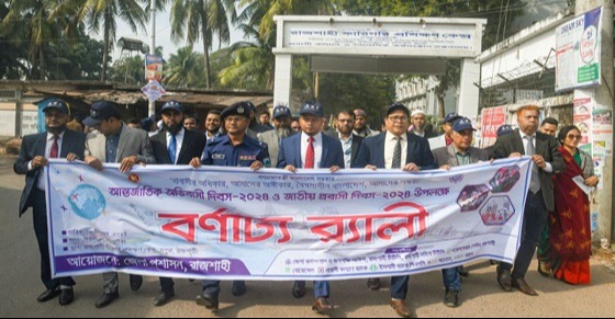 রাজশাহীতে অভিবাসী দিবস পালন
