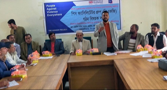 ডুমুরিয়ায় দি হাঙ্গার প্রজেক্ট'র কমিটি গঠন বিষয়ে সভা