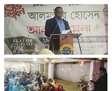 আলমগীর হোসেন সিটি আবাসন মেলায় শিল্পপতি শিপলু