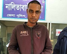 নালিতাবাড়ীতে নকল স্বর্ণের বারসহ আটক ১