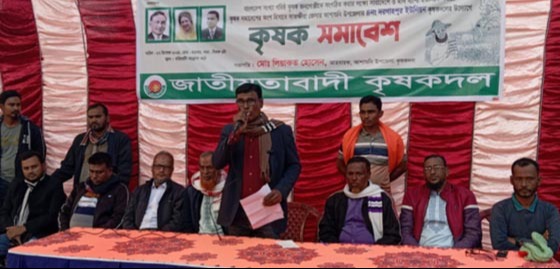 দরগাহপুরের খরিয়াটিতে কৃষক সমাবেশ