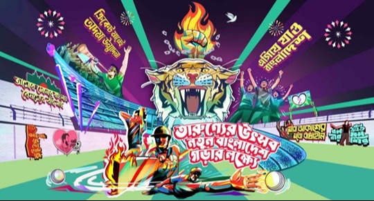 অপেক্ষার পালা শেষ, জুলাই বিপ্লবের প্রেরণায় কাল মাঠে গড়াবে বিপিএল