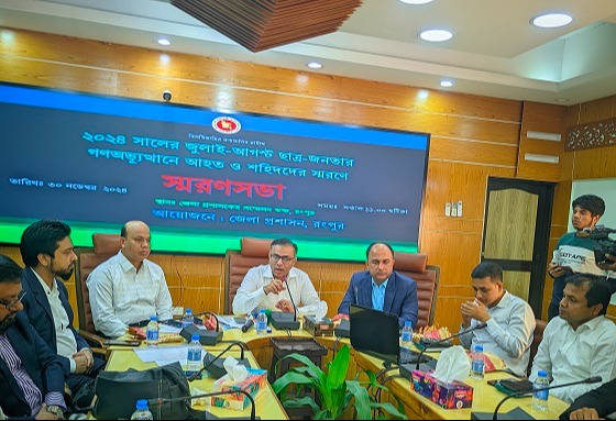 রংপুরে মিথ্যা মামলা প্রত্যাহারে আবেদন চেয়েছে প্রশাসন