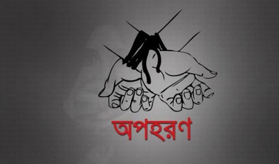 লিবিয়ায় অপহৃত ২৩ বাংলাদেশি উদ্ধার