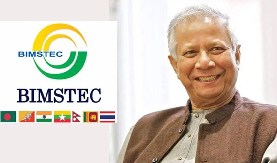 বিমসটেকের পরবর্তী চেয়ারম্যান ড. ইউনূস