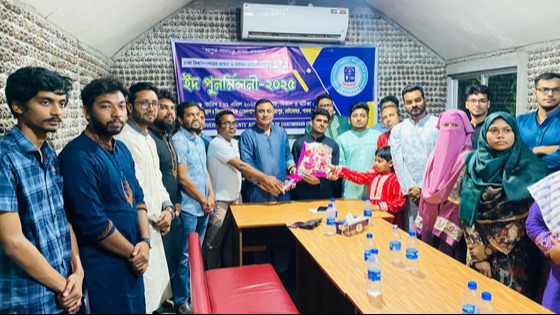 চাটমোহরের ঢাবিয়ানদের ঈদ পুনর্মিলনী