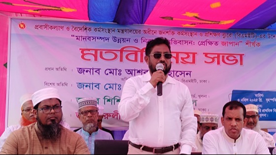 কয়রায় মানব সম্পদ উন্নয়ন ও নিরাপদ অভিবাসন প্রেক্ষিত জাপান শীর্ষক সভা