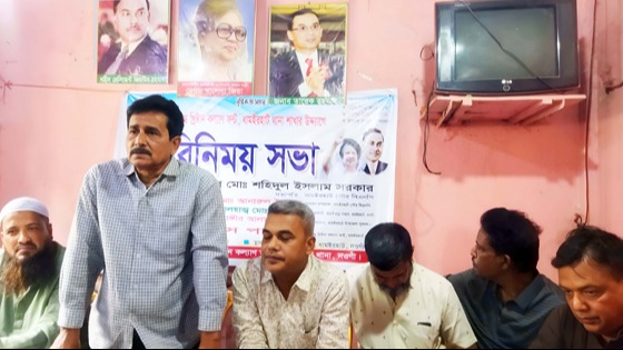 ধামইরহাটে বিএনপি নেতৃবৃন্দের সাথে হিন্দু বৌদ্ধ খ্রিষ্টান কল্যাণ ফ্রন্টের সভা