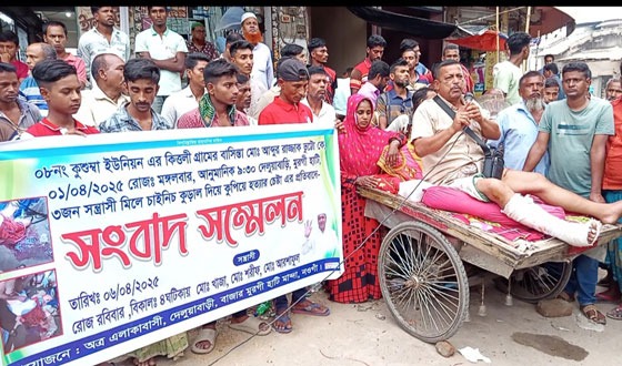 মান্দায় হত্যাচেষ্টাকারীদের গ্রেপ্তারের দাবিতে প্রতিবাদ সভা