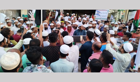 ফিলিস্তিনে ইসরাইলি গণহত্যার প্রতিবাদে পাটকেলঘাটায় বিক্ষোভ মিছিল ও সমাবেশ