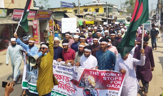 ধামইরহাটে গাজায় বর্বোরচিত হামলার প্রতিবাদে বিক্ষোভ মিছিল