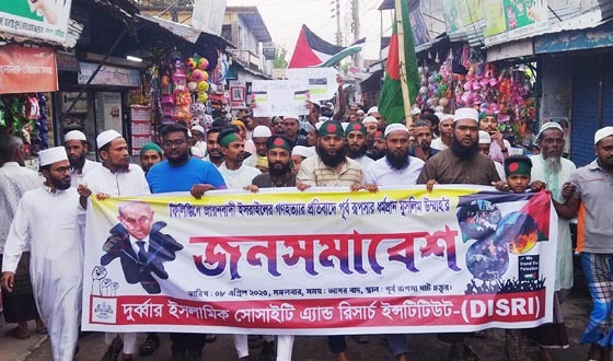 ইসরাইলের গণহত্যার প্রতিবাদে রূপসার বিক্ষোভ মিছিল