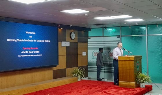 প্রবাসীদের ভোট কোন পদ্ধতিতে? বিশেষজ্ঞদের মতামত নিচ্ছে ইসি