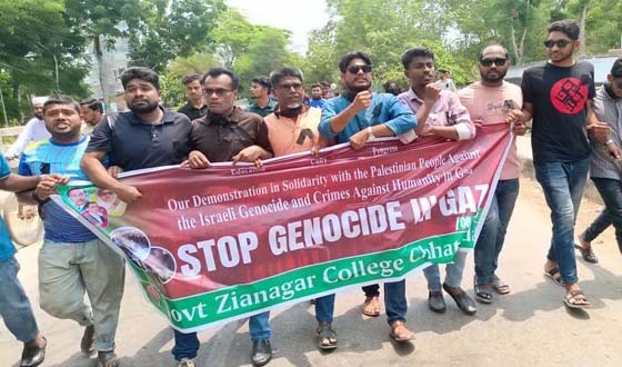 ইন্দুরকানীতে ছাত্রদলের মানববন্ধন ও বিক্ষোভ মিছিল