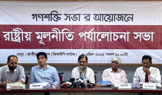 ‘ড. ইউনূস ম্যাজিক দেখাচ্ছেন, কিন্তু তাঁকে জোর করে ক্ষমতায় রাখা অনুচিত’