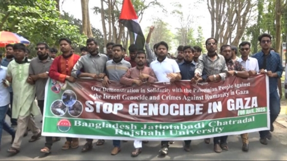 রাজশাহী বিশ্ববিদ্যালয়ে গাজায় গণহত্যার প্রতিবাদে ছাত্রদলের বিক্ষোভ