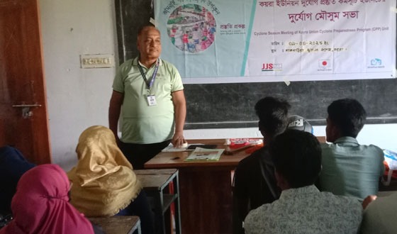 কয়রায় দুর্যোগ মৌসুমে সচেতনতামূলক সভা