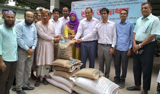 রাণীনগরে বীজ-সার বিতরনের উদ্বোধন