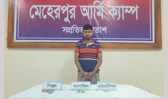 গাংনীতে বিদেশি পিস্তল গুলি ও ম্যাগজিন সহ আটক ১