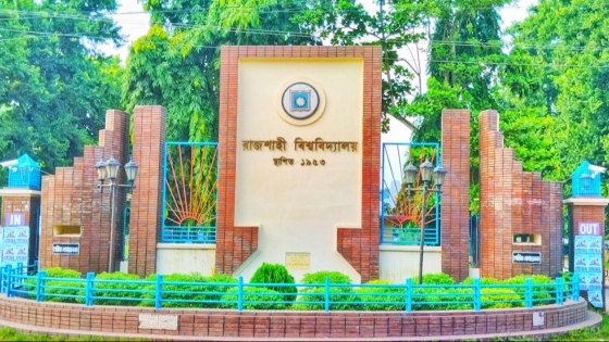 রাজশাহী বিশ্ববিদ্যালয়ে  ছাত্রীর ভিডিও ধারণ, আটক ২