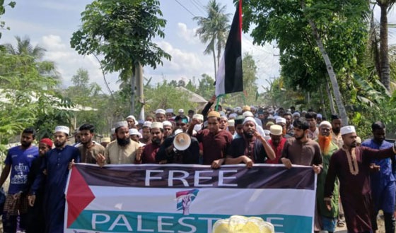 প্রতাপনগরে ইসরাইলের বিরুদ্ধে মিছিল সমাবেশ